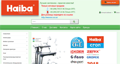 Desktop Screenshot of ol-haiba.com.ua